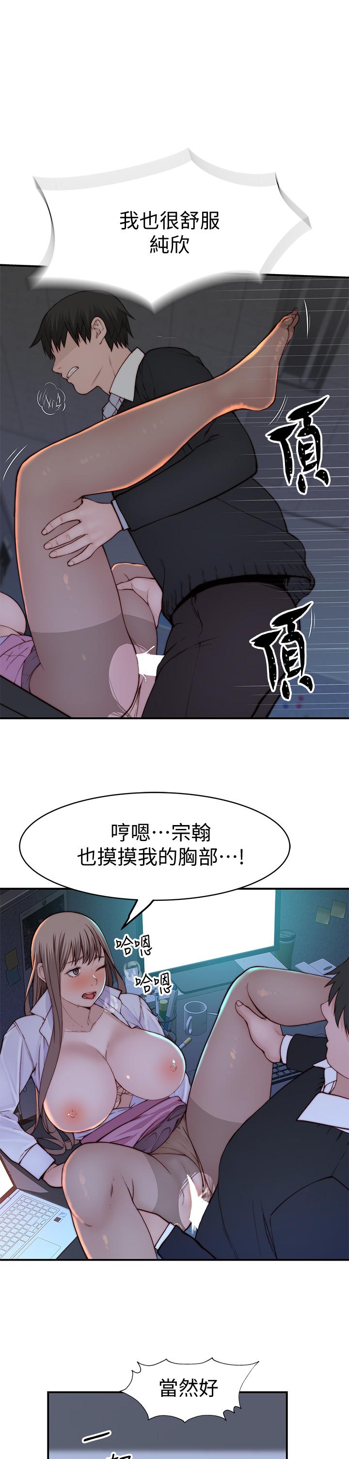 31P - 我们的特殊关系