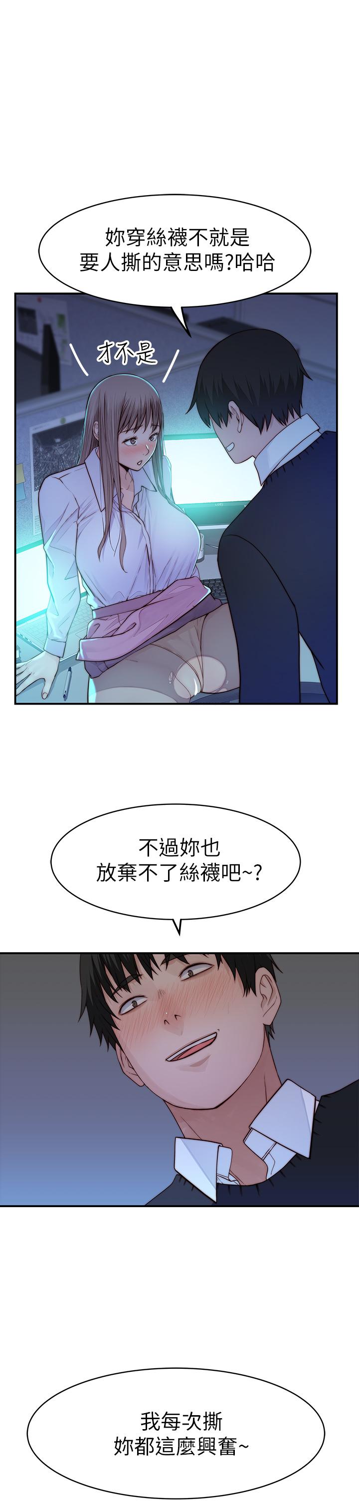 7P - 我们的特殊关系