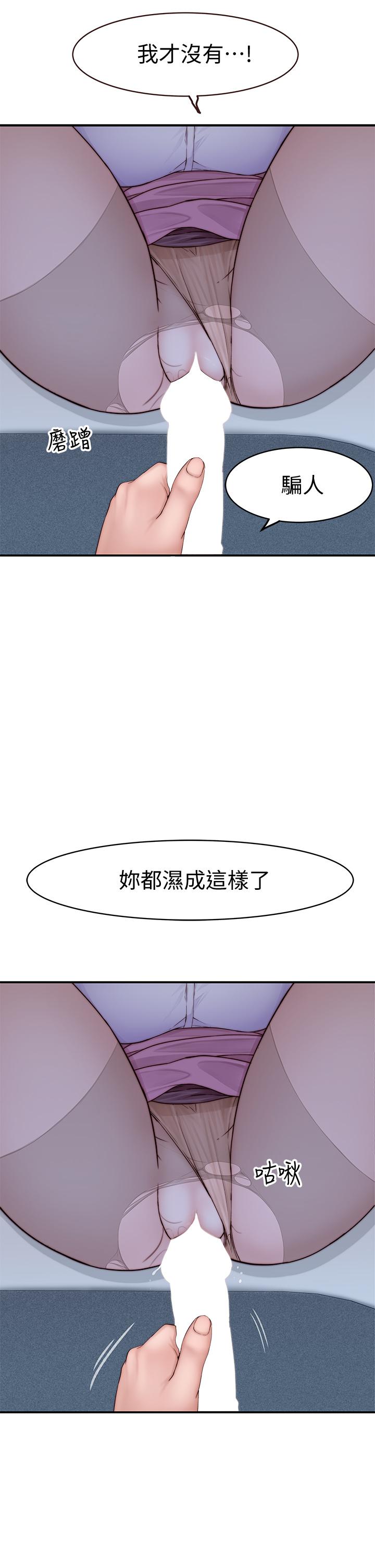 9P - 我们的特殊关系
