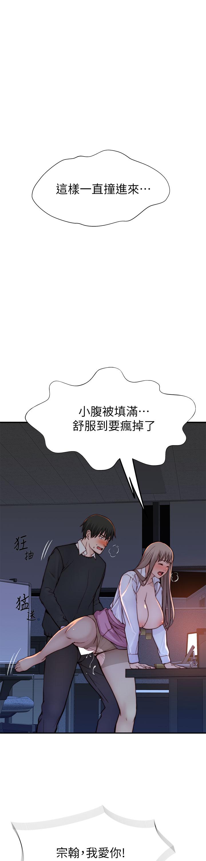 1P - 我们的特殊关系