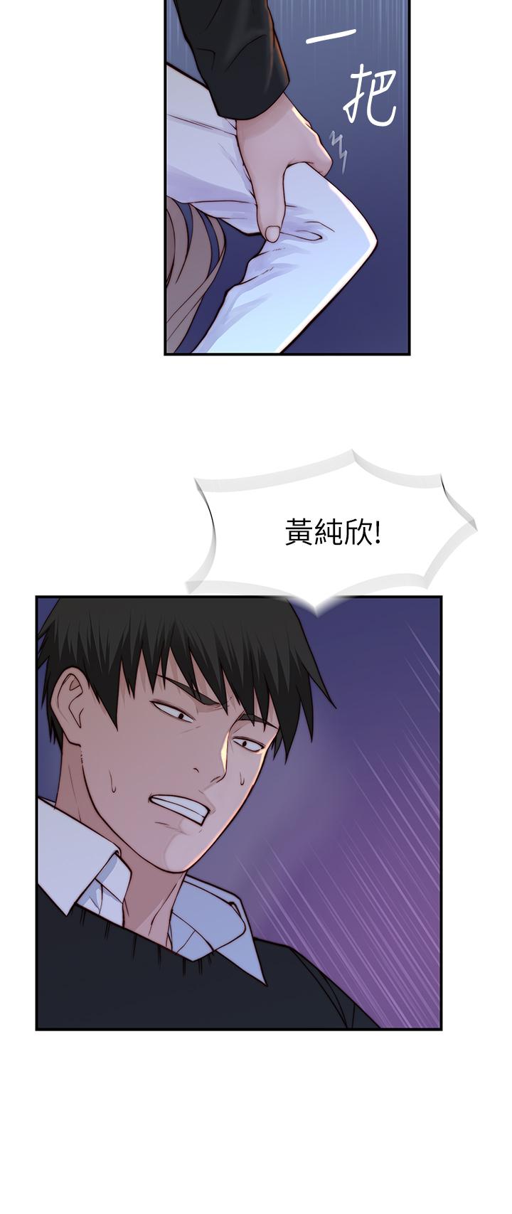 15P - 我们的特殊关系