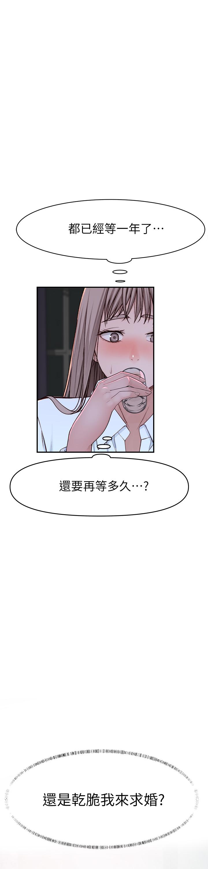 1P - 我们的特殊关系