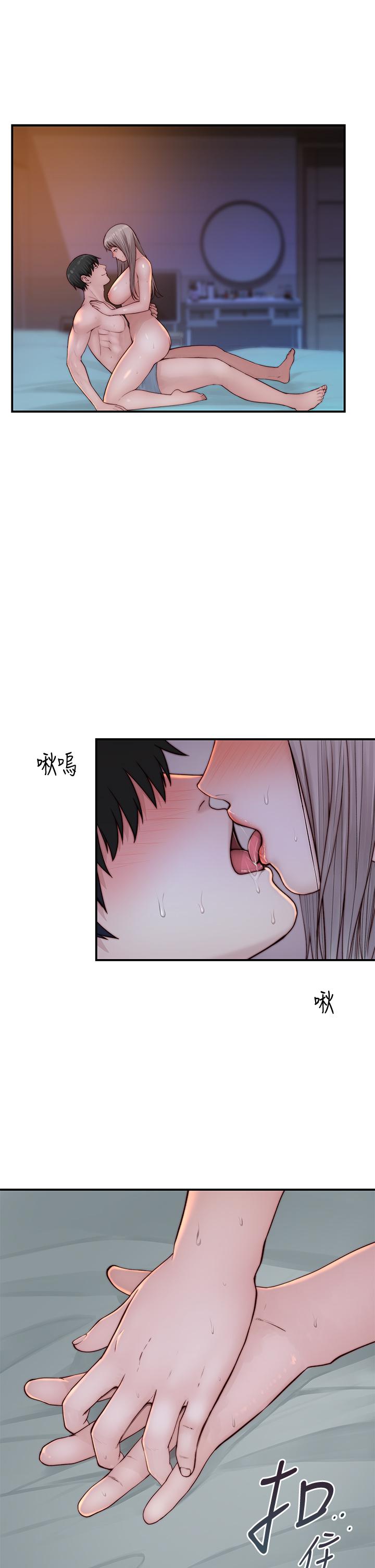 22P - 我们的特殊关系