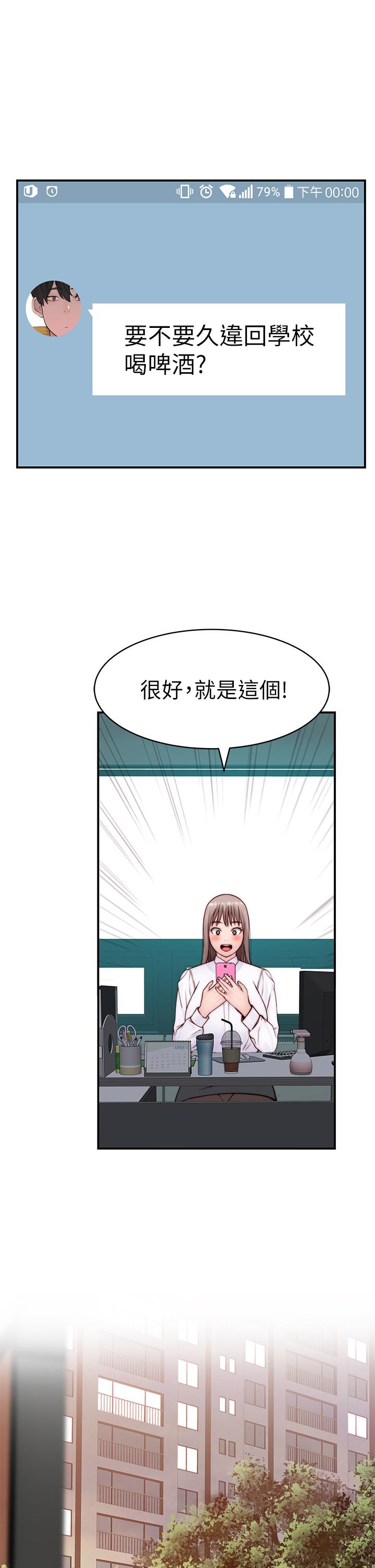 32P - 我们的特殊关系
