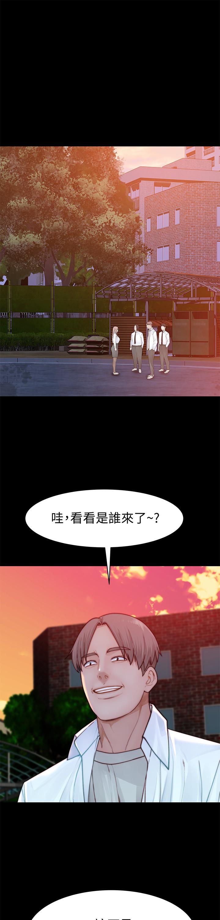 13P - 我们的特殊关系