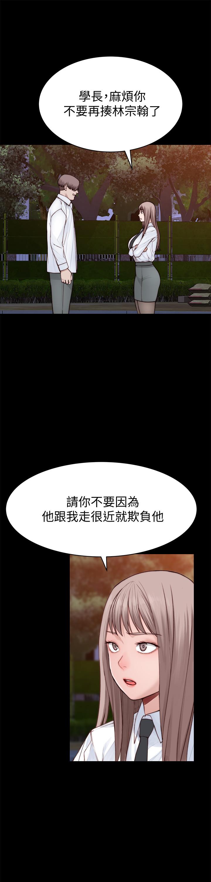 15P - 我们的特殊关系