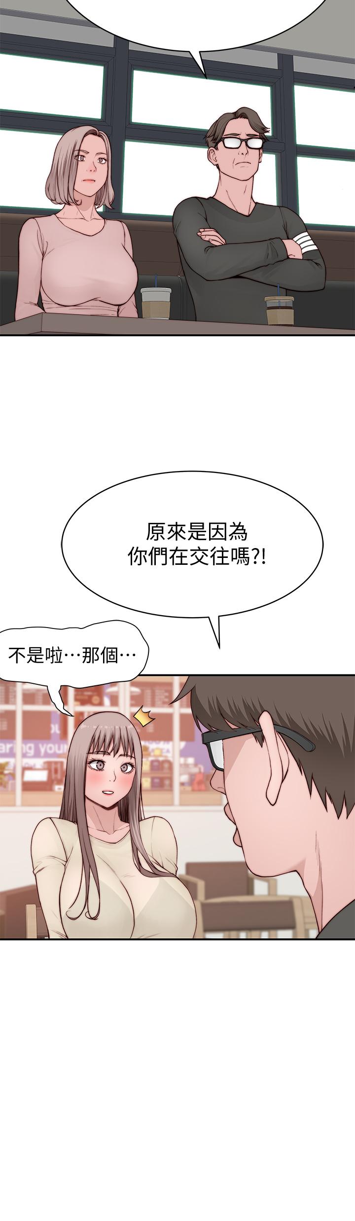 26P - 我们的特殊关系