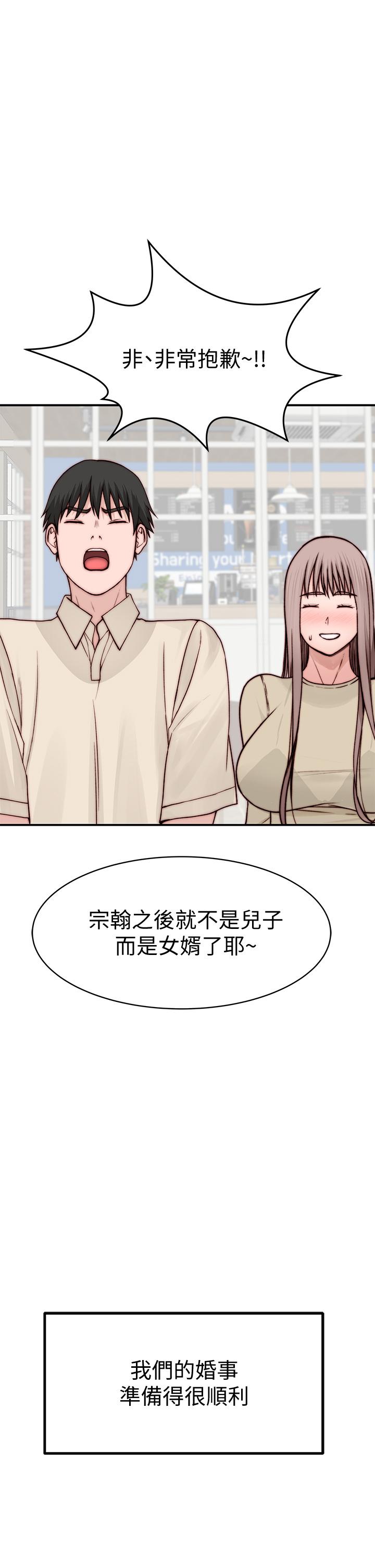 31P - 我们的特殊关系