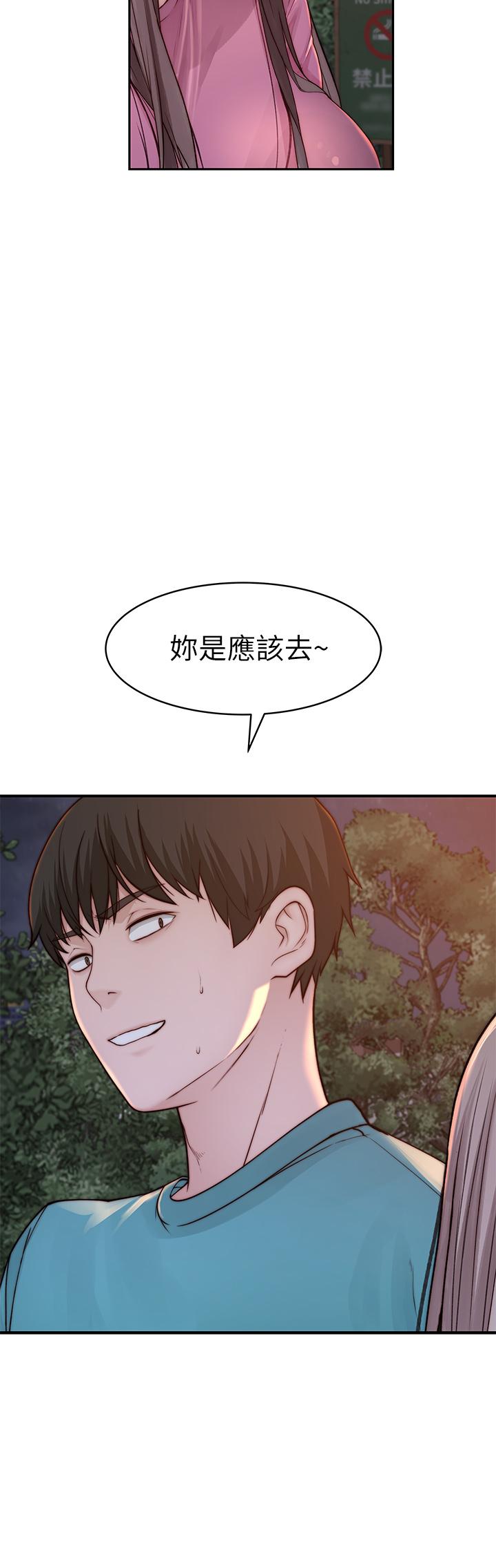 34P - 我们的特殊关系