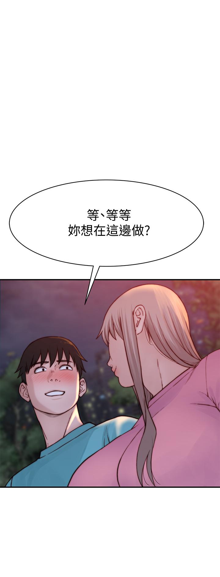38P - 我们的特殊关系