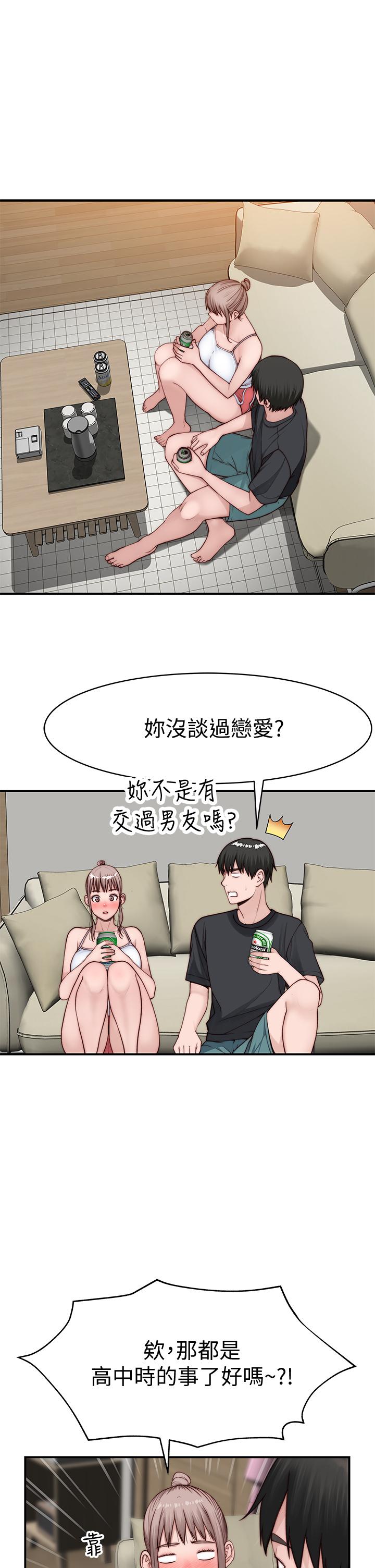 9P - 我们的特殊关系