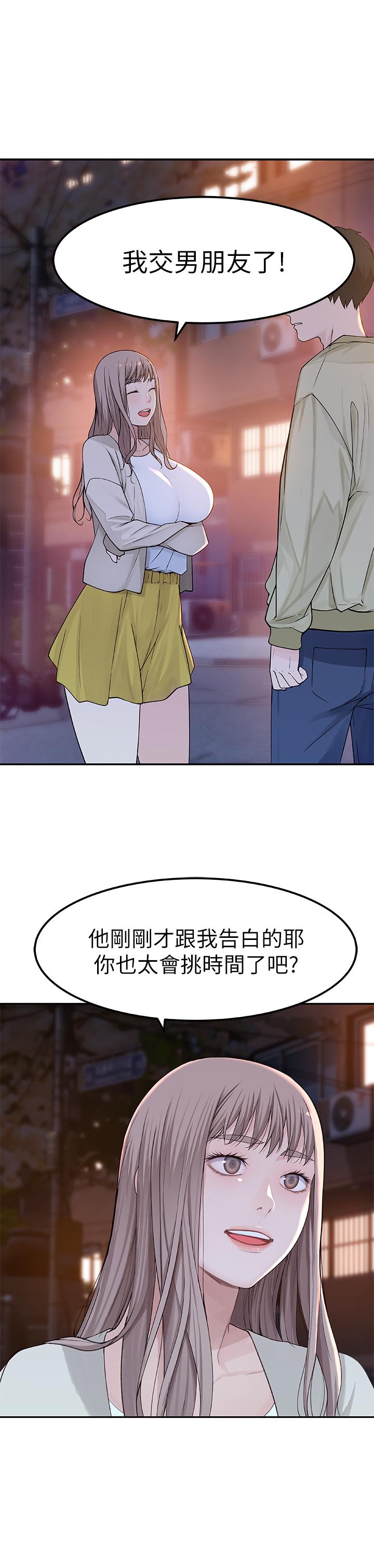 26P - 我们的特殊关系
