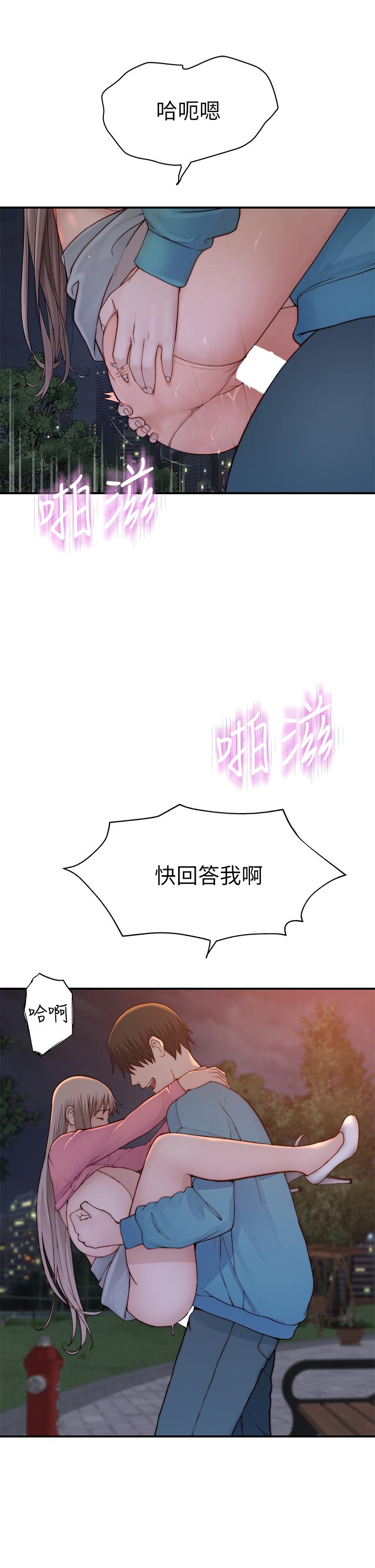 15P - 我们的特殊关系