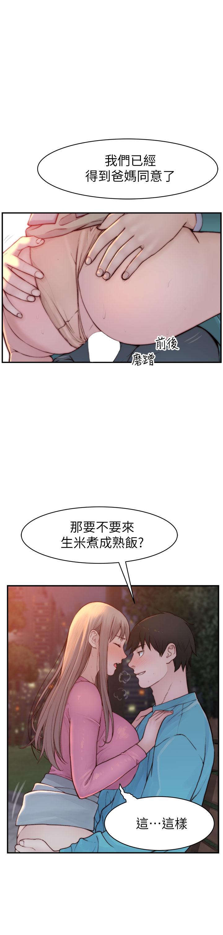 1P - 我们的特殊关系