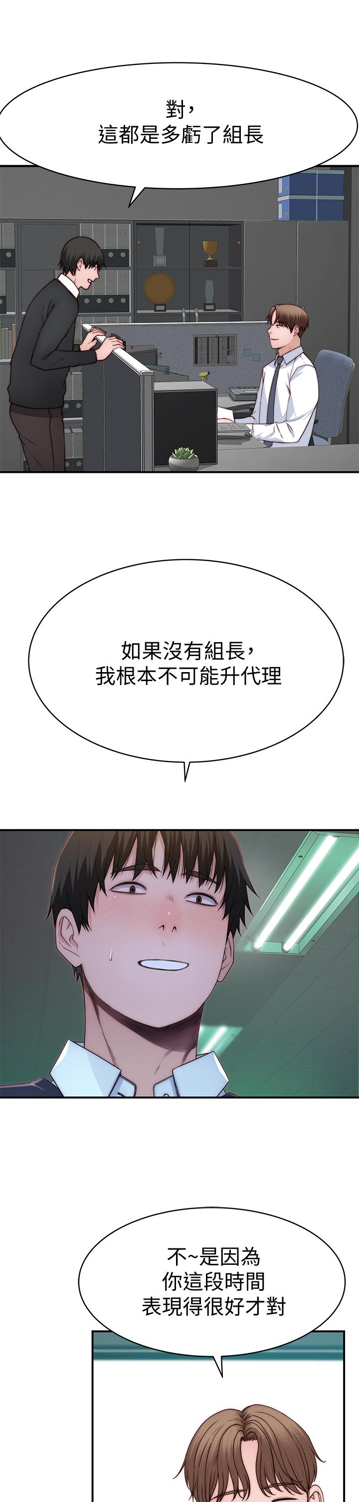 35P - 我们的特殊关系