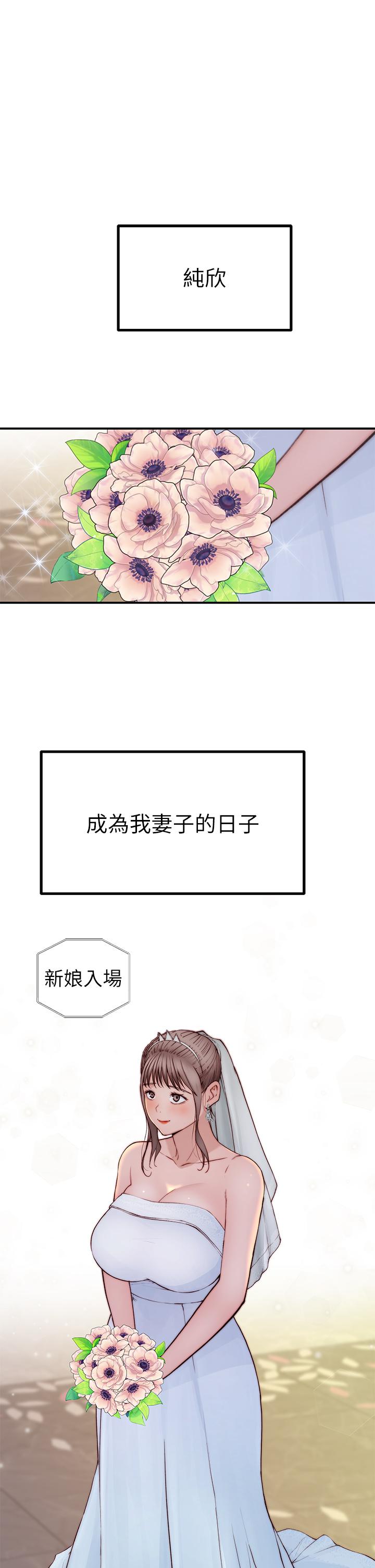 1P - 我们的特殊关系