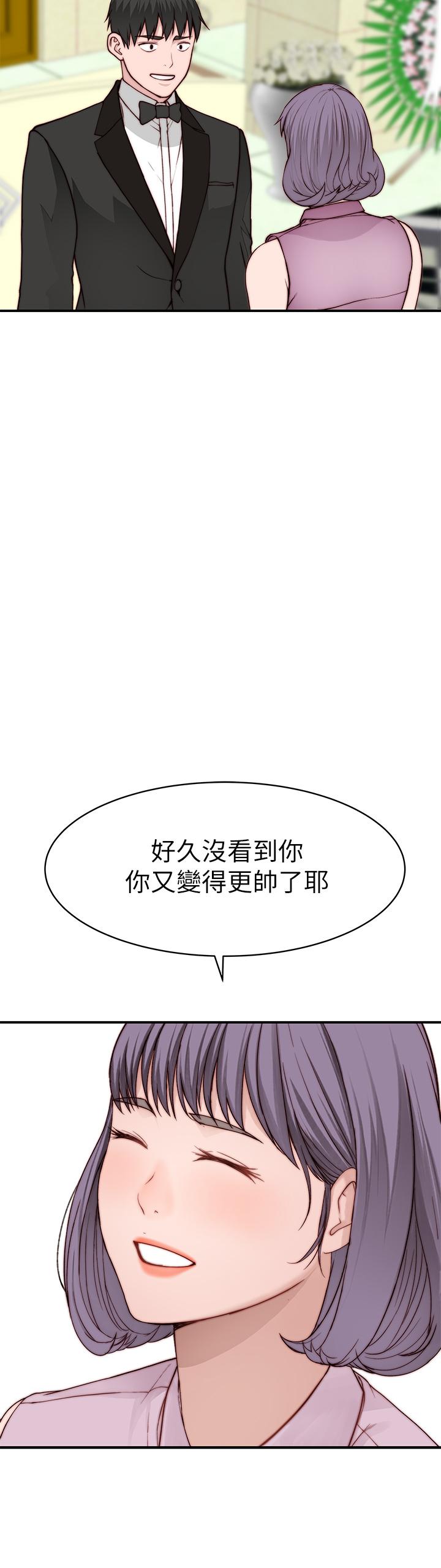 20P - 我们的特殊关系
