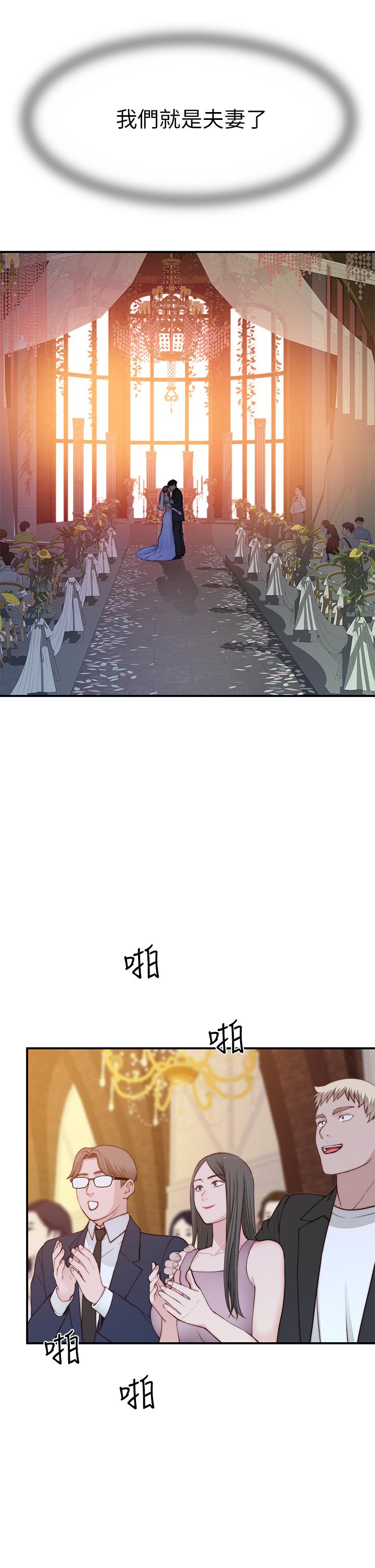 25P - 我们的特殊关系