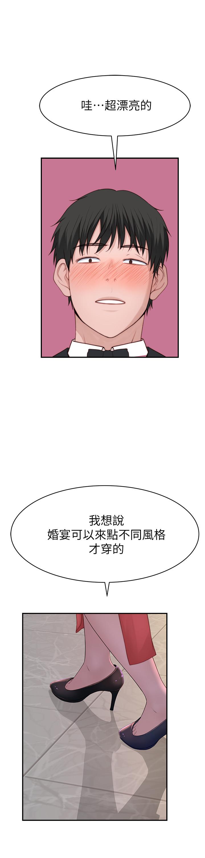 31P - 我们的特殊关系