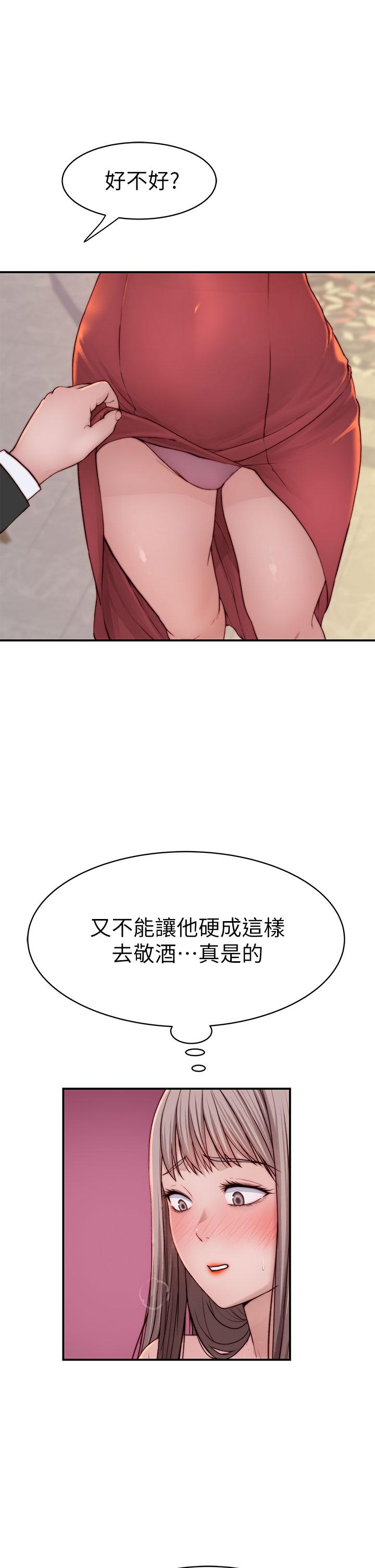 39P - 我们的特殊关系