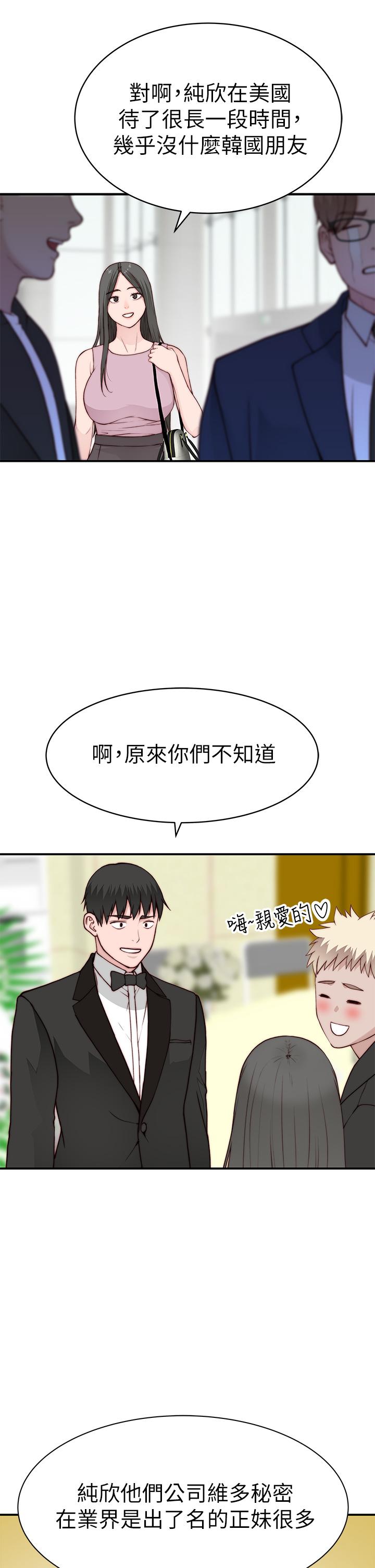 9P - 我们的特殊关系