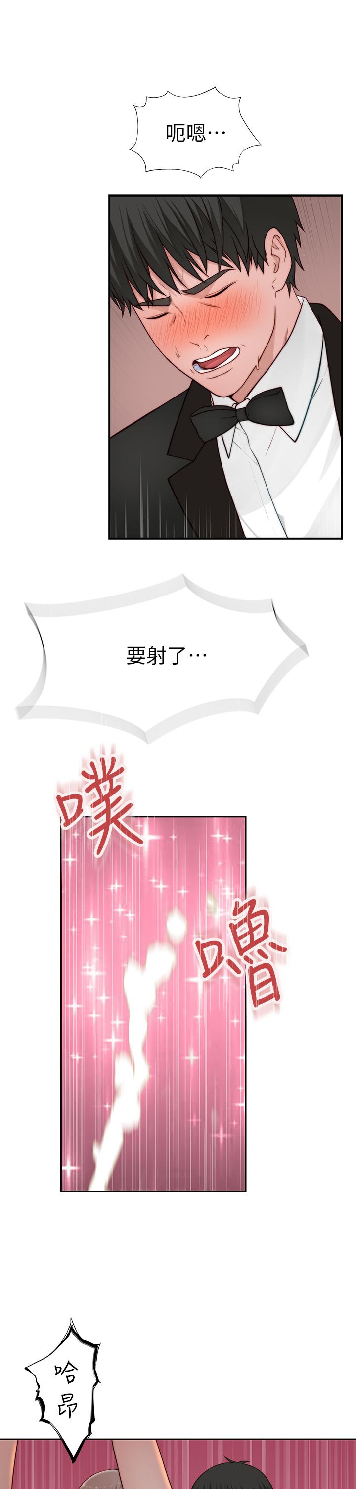 21P - 我们的特殊关系