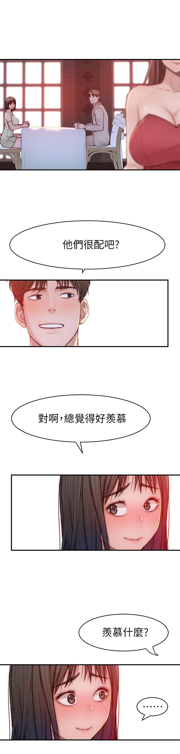 27P - 我们的特殊关系