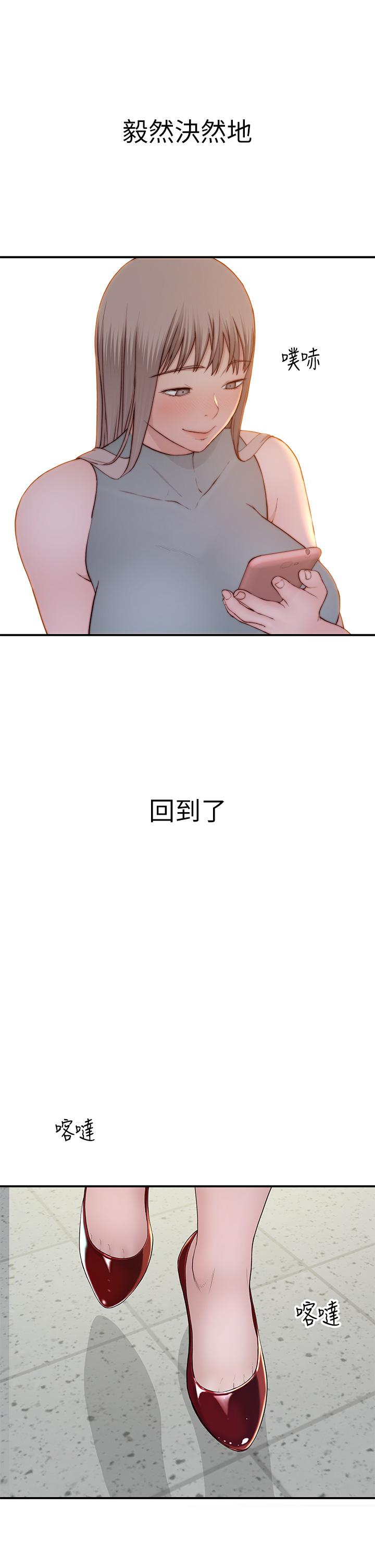 47P - 我们的特殊关系