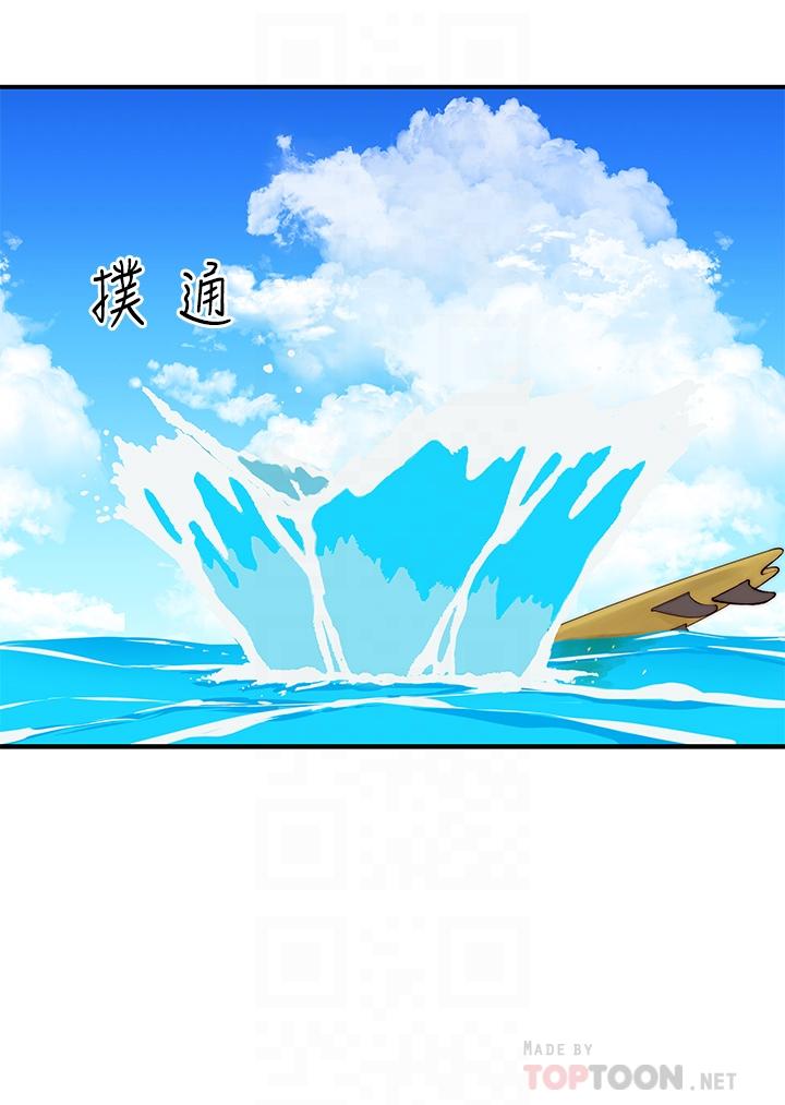 10P - 我们的特殊关系