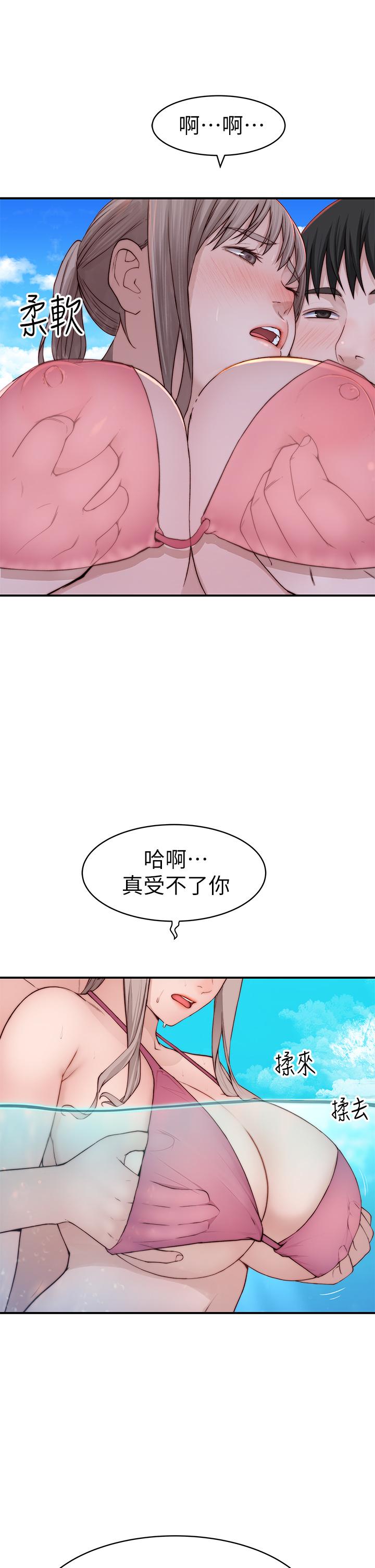 13P - 我们的特殊关系
