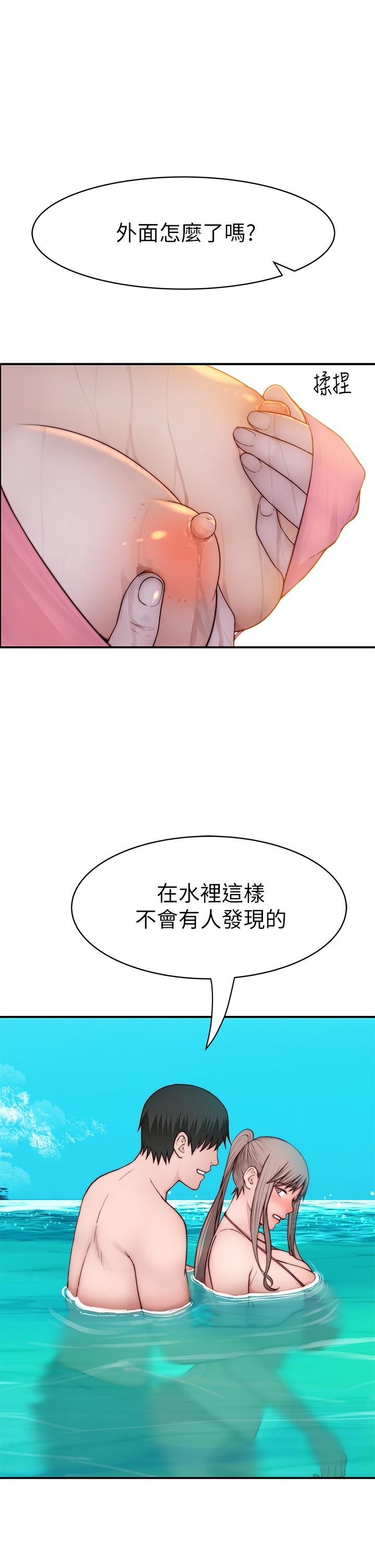 15P - 我们的特殊关系
