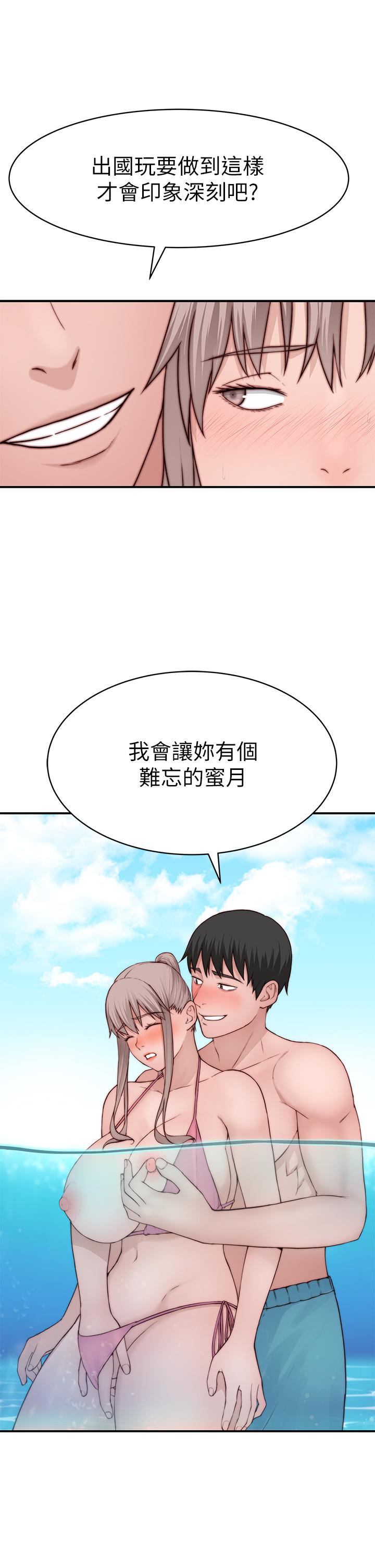 25P - 我们的特殊关系