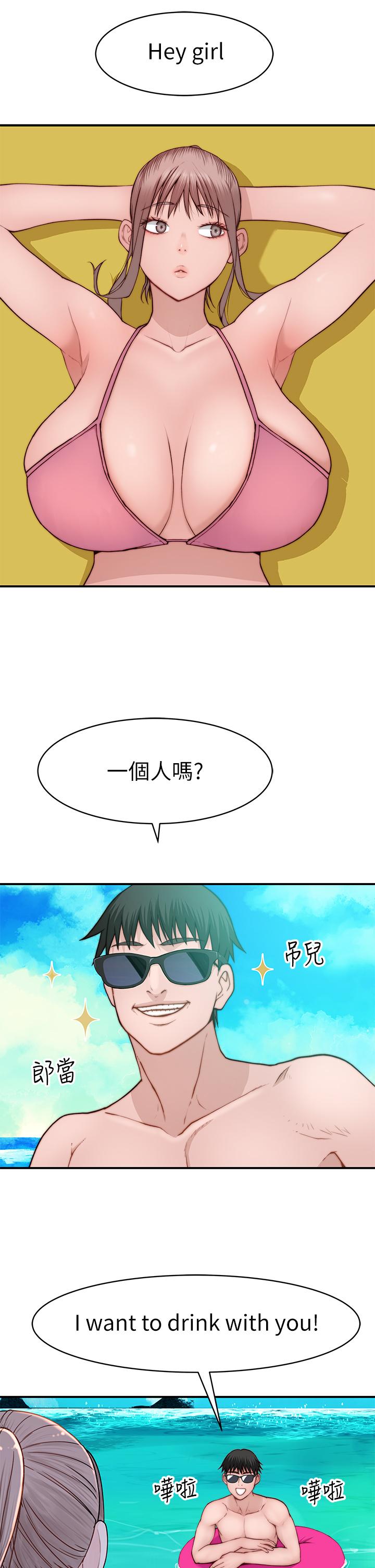5P - 我们的特殊关系