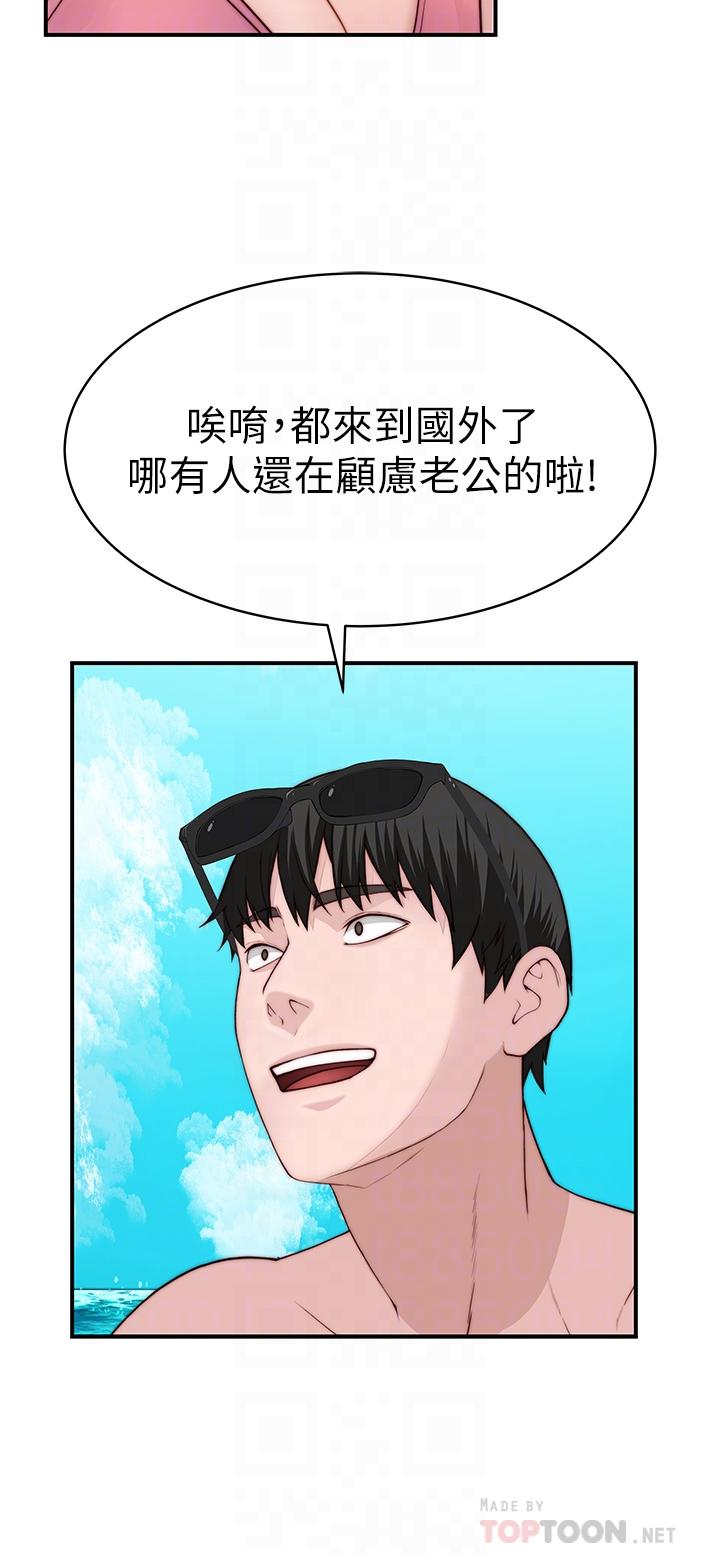 8P - 我们的特殊关系