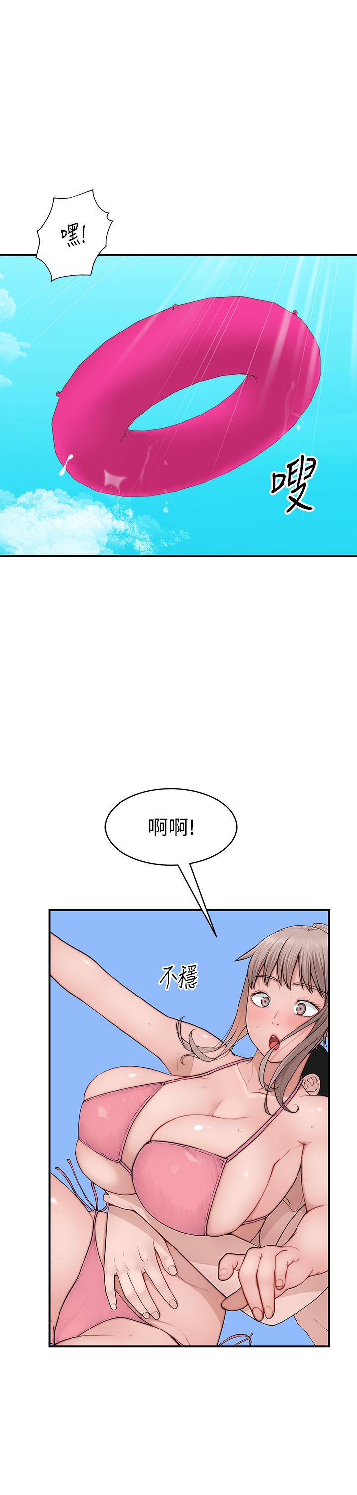 9P - 我们的特殊关系