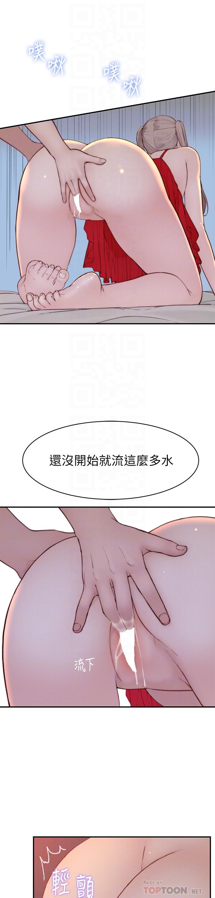 10P - 我们的特殊关系