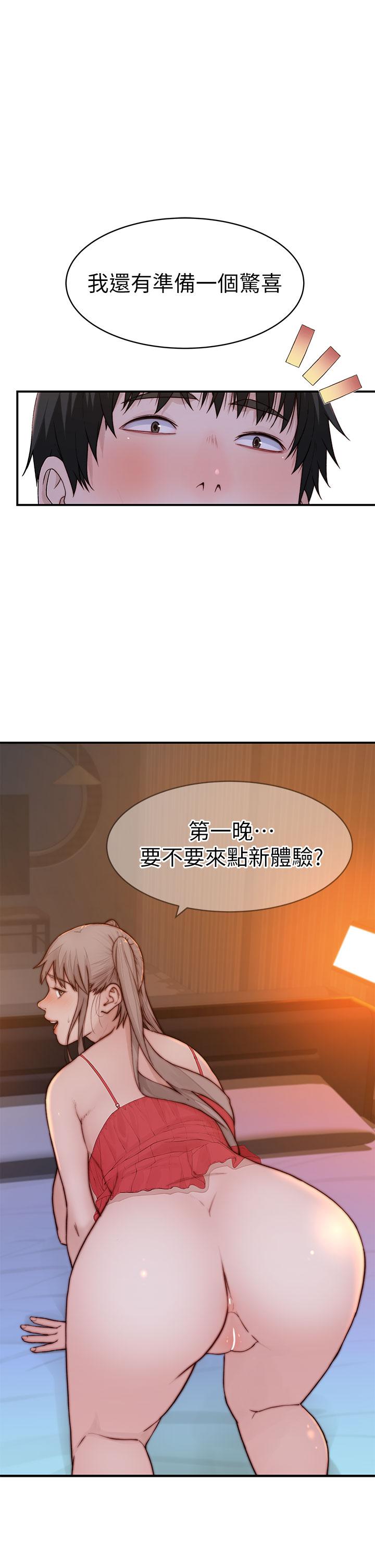 1P - 我们的特殊关系