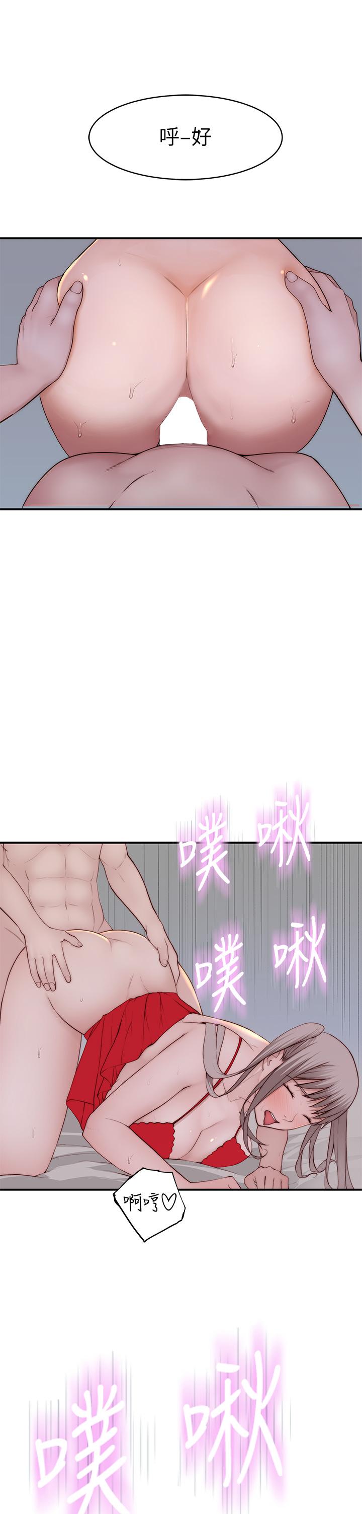 30P - 我们的特殊关系