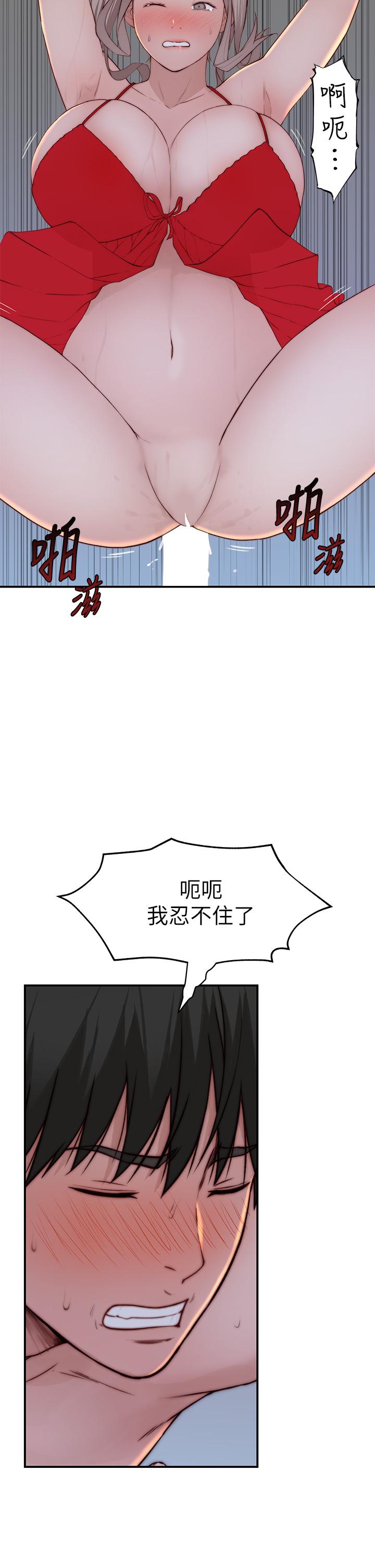 35P - 我们的特殊关系