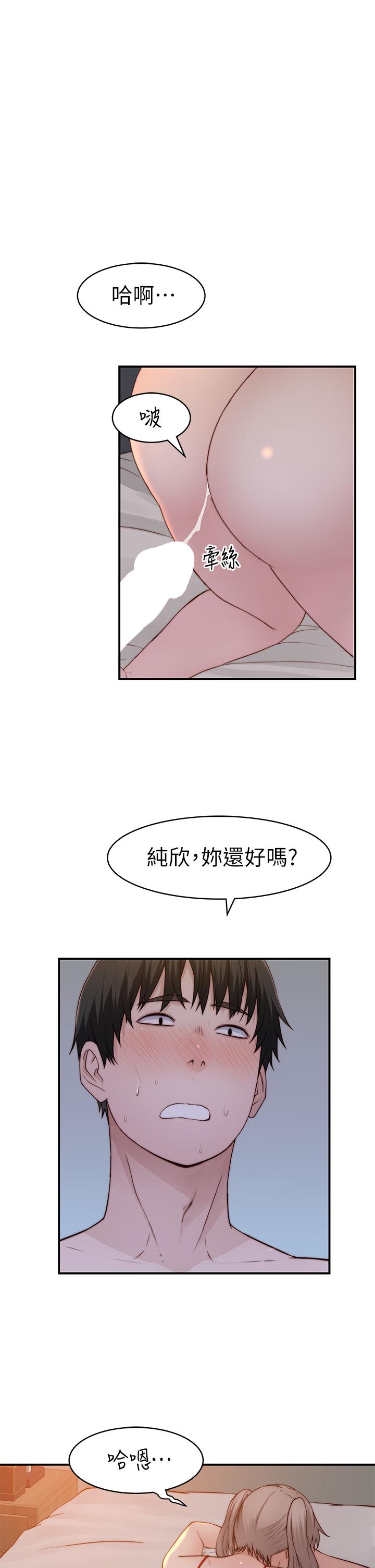 41P - 我们的特殊关系