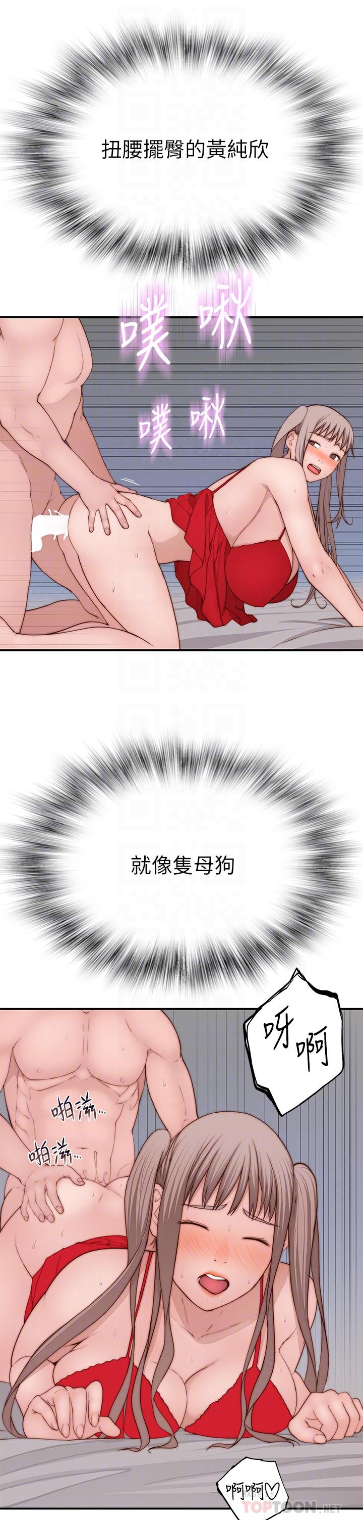12P - 我们的特殊关系