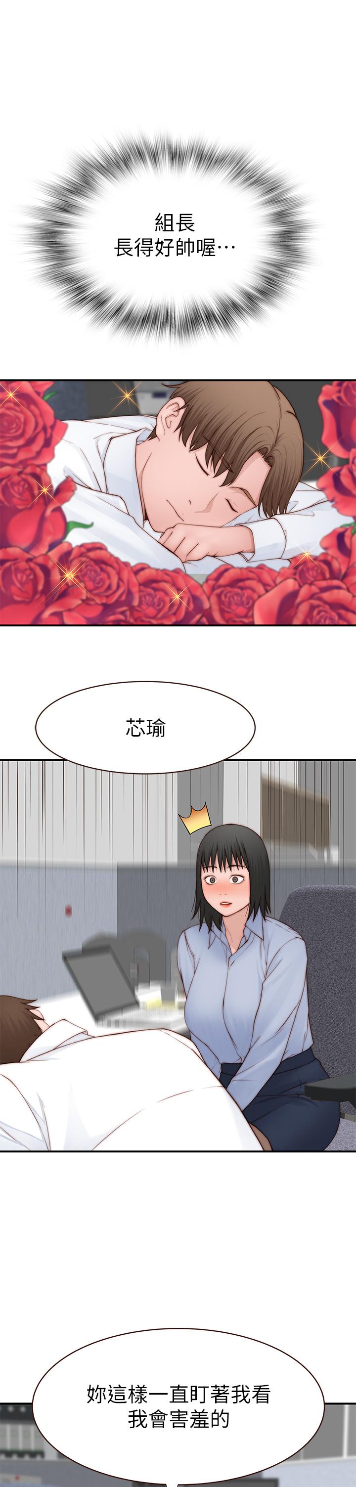 31P - 我们的特殊关系
