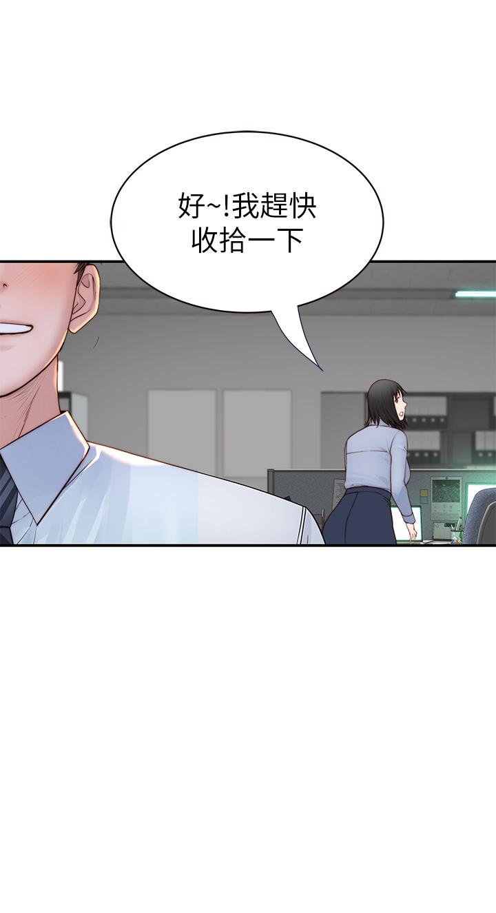 34P - 我们的特殊关系