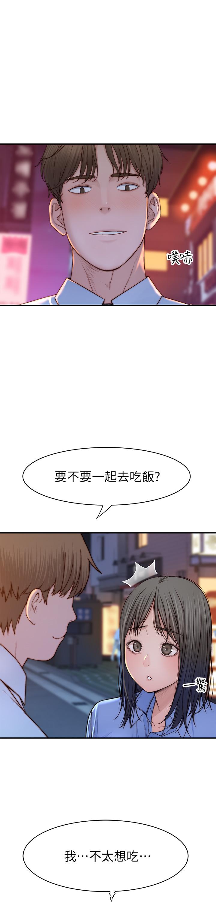 39P - 我们的特殊关系