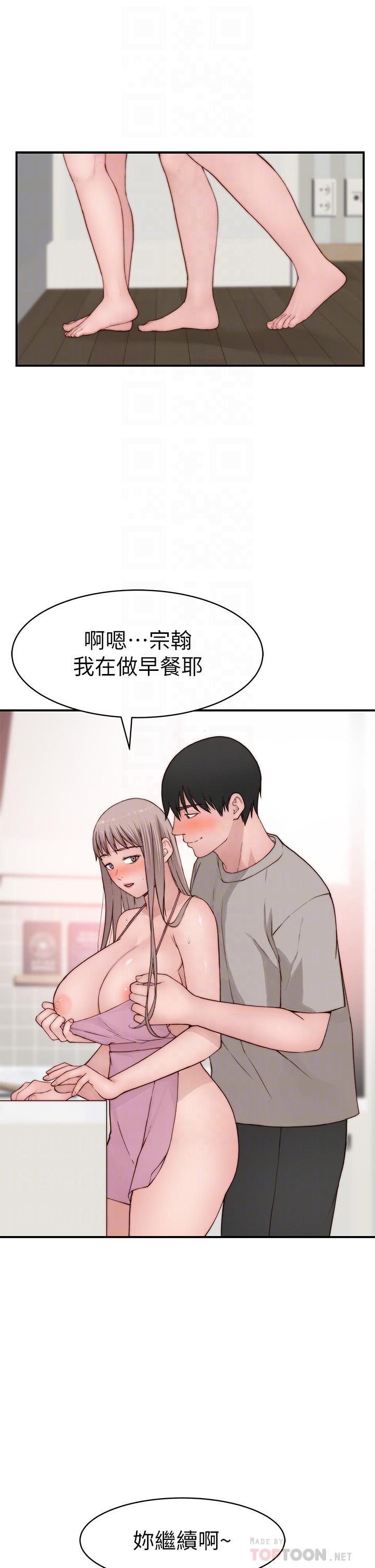 10P - 我们的特殊关系