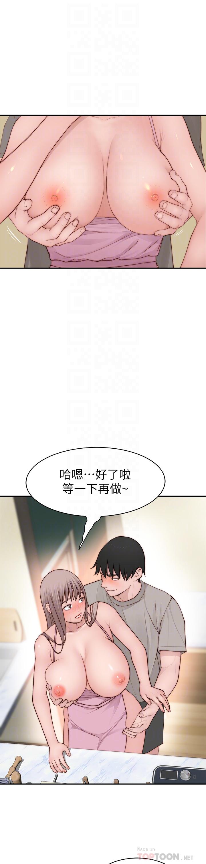 12P - 我们的特殊关系