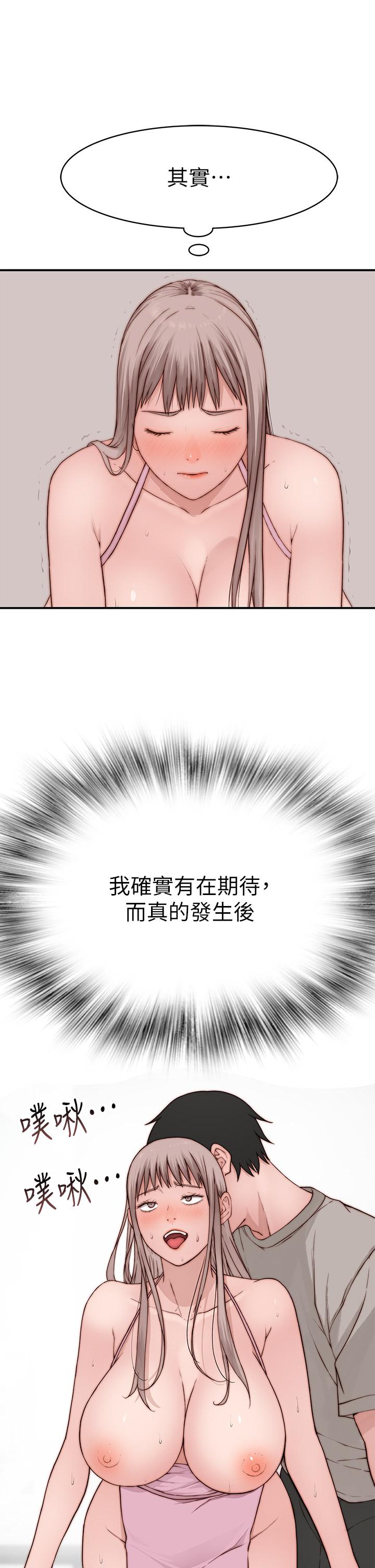 20P - 我们的特殊关系