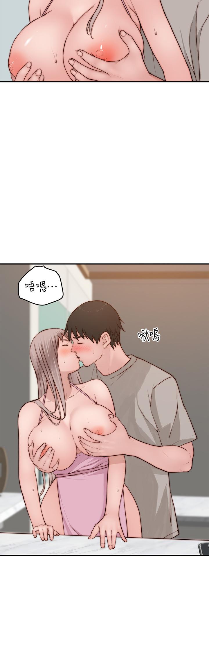 30P - 我们的特殊关系