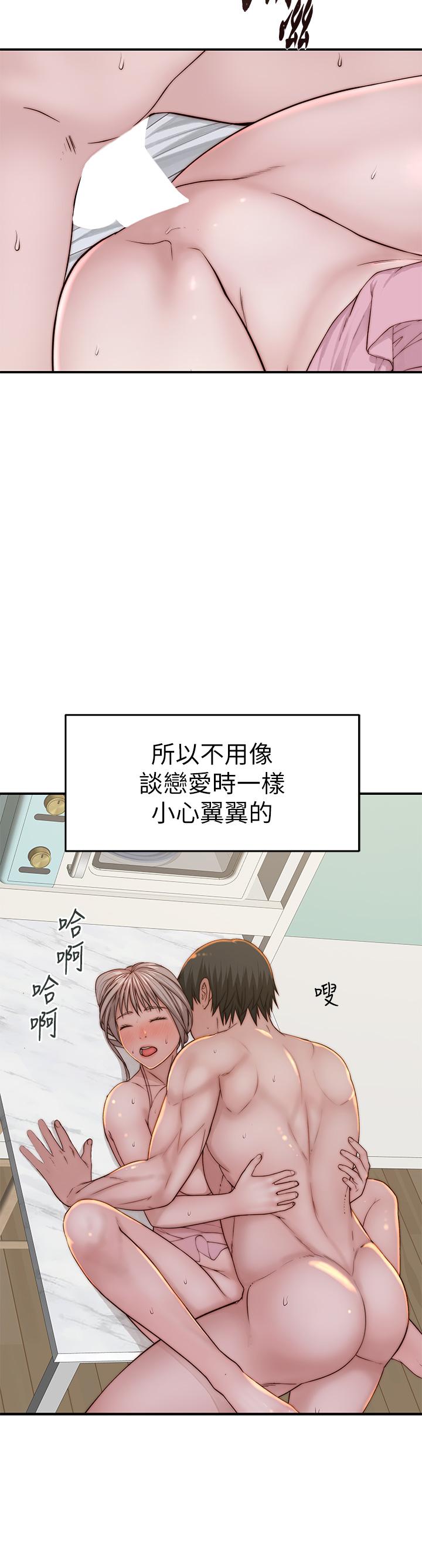 34P - 我们的特殊关系