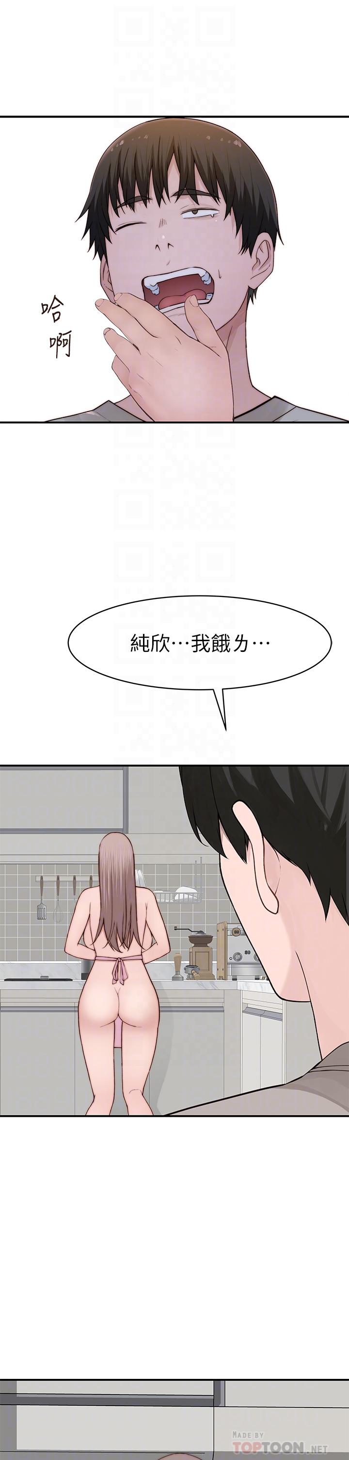6P - 我们的特殊关系